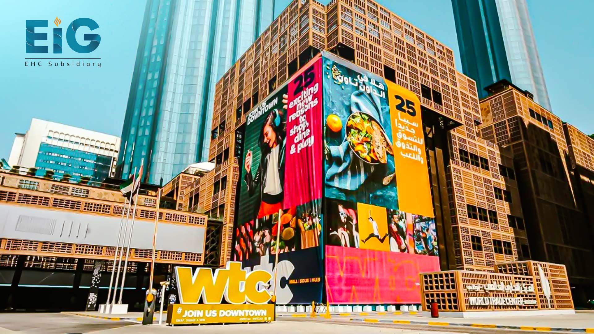 Emirates International Gas